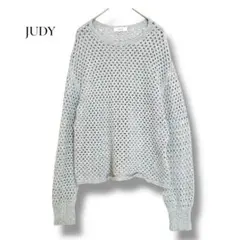 JUDY ジュディ ラメ透かし編みニット F シルバー グレー 長袖のサムネイル
