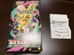 メガドリームex ぺりぺりなし