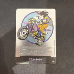 ドラゴンボール エナジーマーカー 5枚セット銀 ドラゴンボールカード マンガブースター エナジーマーカー 銀 10