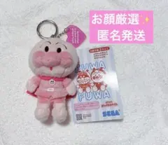 k*様 アンパンマンミュージアム限定 colorコレクション ピンク アンパンマ