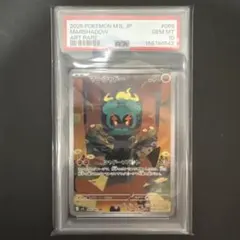 2026年最新】マーシャドー psa10の人気アイテム - メルカリ