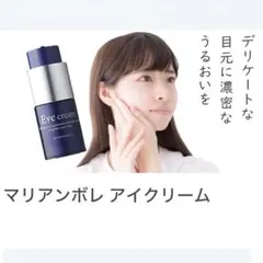 2025年最新】マリアンボレの人気アイテム - メルカリ