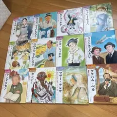 エモい昭和レトロ本◆偕成社 カラー版 世界の幼年文学 23冊 懐かしい児童書 昭和レトロ本 23冊セット◇偕成社 カラー版 世界の幼年文学 児童書