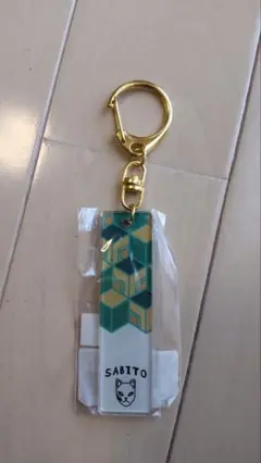 鬼滅の刃　スティックアクリルキーホルダー　錆兎