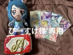 ぴーすけ様専用 プリキュア