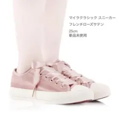 【未使用品】mayla classicリボン付きスニーカー 2025年最新】マイラクラシックの人気アイテム - メルカリ
