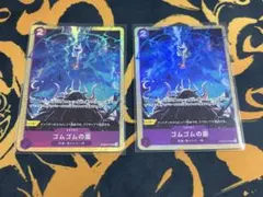 FaB 蒼白Blanchプロモ RF 2枚セット - メルカリ