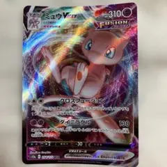 ポケモンカード ミュウVMAX RRR s12aのサムネイル