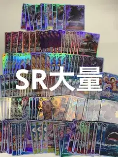 ワンピースカード　SR まとめ売り