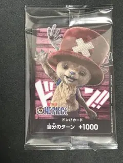 ワンピースカードゲーム　チョッパー　ドン！！カード