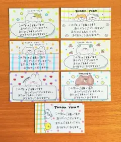 手書きサンキューカード　35枚　A