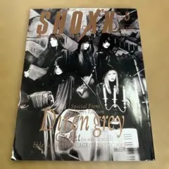 【非売品】Dir en grey GAUZE、I'll、残ほかB2ポスターセット 2025年最新】ディルアングレイポスターの人気アイテム - メルカリ