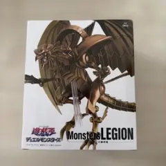 遊戯王 ラーの翼神竜 フィギュア monsters LEGION
