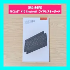 【新品・未使用】TECLAST K10 Bluetooth ワイヤレスキーボード