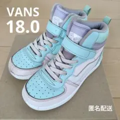 VANS ハイカットスニーカー 18cm パステルカラー 水色 紫 ピンク 白