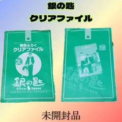 Item thumbnail for item 515f6b31-78e8-4e2f-b4af-ebfc47901a52