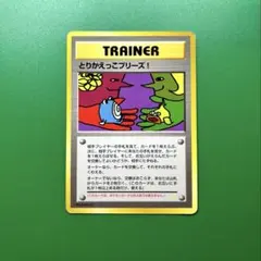 2026年最新】エラー ポケカ カードの人気アイテム - メルカリ