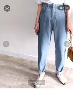 CLASSICALELF ゆるっと穿くルーズバルーンのテーパードパンツ