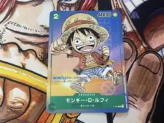 最安値】モンキー・D・ルフィ：最強ジャンプ6月号付録 モンキー・D・ルフィ：最強ジャンプ6月号付録（2023年5月2日売16枚 P-037 メルカリ - ワンピース カードゲーム
