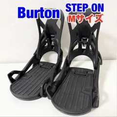 2026年最新】burton step onの人気アイテム - メルカリ