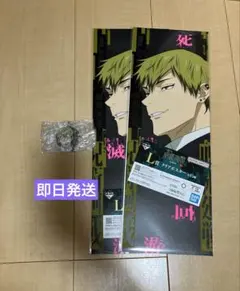 【即日発送】呪術廻戦一番くじ　L賞　M賞 禪院直哉セット