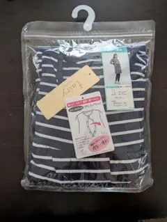 新品】INUJIRUSHI マタニティパジャマ L ボーダー 授乳 出産