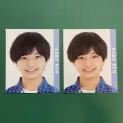 Myojo 明星 厚紙 デタカ 少年忍者 久保廉