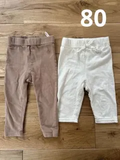 テータテート　薄手　ズボン　パンツ　80cm 2着セット　まとめ売り