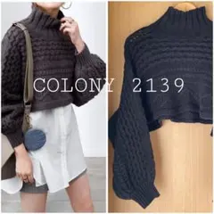 COLONY 2139【店舗限定】短丈ケーブルハイネックニット　ブラック