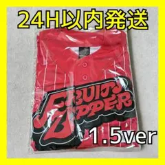 FRUITS ZIPPER フルーツジッパー　推しアピ　ユニフォーム 月足天音