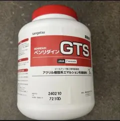くろべー様専用！出光興産 アポロイル ジーゼルモーチブ S-310 CF 20L