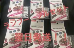 CX-05ランダムブースターVol.6 ６種類　コンプリートセット