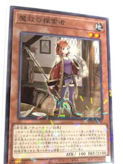 ベルセルク 「シャルロット」 レア BK5 74/80 ベルセルクカード BERSERK TCG シャルロット BK5 11/80 - メルカリ