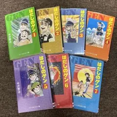 2025年最新】はだしのゲン全巻の人気アイテム - メルカリ