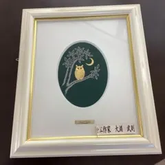 2025年最新】大淵 武則の人気アイテム - メルカリ