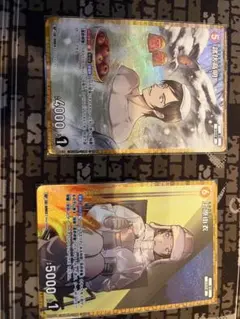 諸伏高明　上原由衣　RPセット