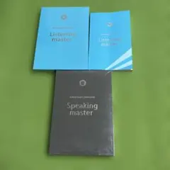 EVERYDAY English 1 Listening & Speaking