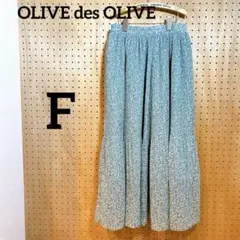 【OLIVE des OLIVE】花柄 フレアスカート F ミントグリーン