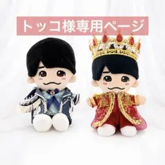 オーダーページ】なにわ男子 1st DOME オープニング衣装 赤 王子様