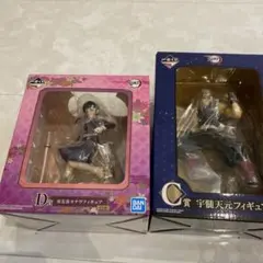 鬼滅の刃　一番くじフィギュア　栗花落カナヲ　宇髄天元　3点セット