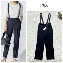 23区　新品　トリアセダブルクロス サスペンダー付き パンツ 36 高橋志津奈