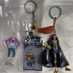 ワンピース　キーホルダーまとめ売り　エース　マルコ　シャンクス