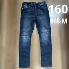 H&M スキニーフィット デニムパンツ 160cm