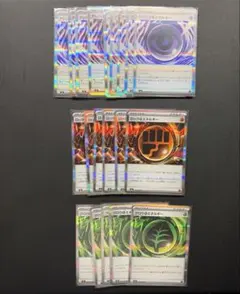 テレパス超エネルギー9枚／ロック闘エネルギー6枚／グロウ草エネルギー5枚