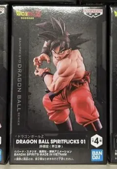 ドラゴンボールZ SPIRITFLICKS 01 孫悟空 フィギュア - メルカリ
