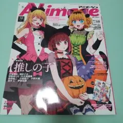 リオン【念のためプロフィール見て下さい】様 リクエスト 2点 まとめ商品