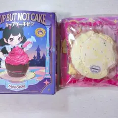 Mellojoy カップケーキか？シリーズ チーズ豆乳 スクイーズ