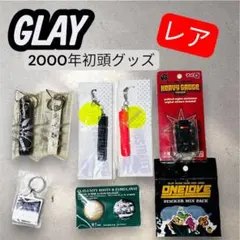 未使用品多数　GLAY ライブグッズなど　まとめ売り 未使用品多数 GLAY ライブグッズなど まとめ売り