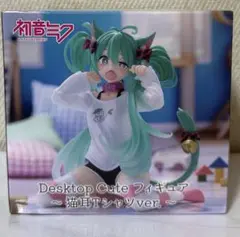 2025年最新】初音ミク Desktop Cute フィギュア ～猫耳Tシャツ