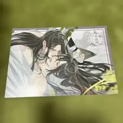 薄桜鬼 真改 天雲ノ抄 山南敬助 2枚 オトメイトガーデンランチョン